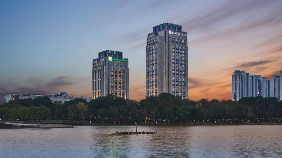 HUALUXE Hotels and Resorts KUNSHAN HUAQIAO
