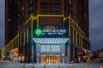 Magnolia Hotel (Hefei High-speed Railway South Station, Ningguo Road Branch)