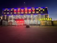 Huai'an Zhicheng Hotel