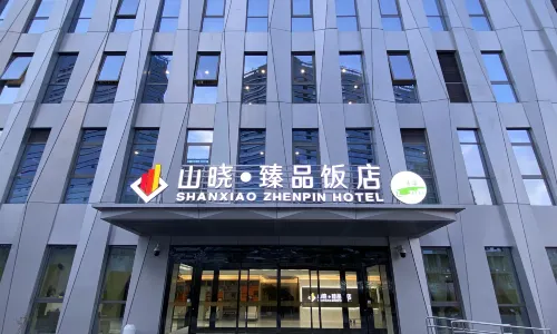 Xining Haihu New District Shanxiao Yipin Hotel