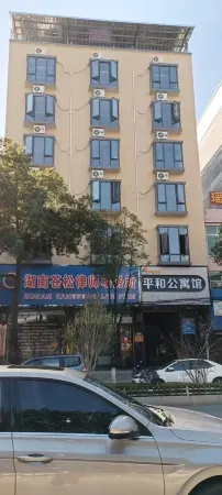 Jianghua Pinghe Apartment Отели в г. Цзянхуа