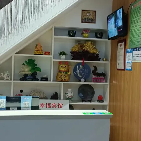 Xingfu Hotel