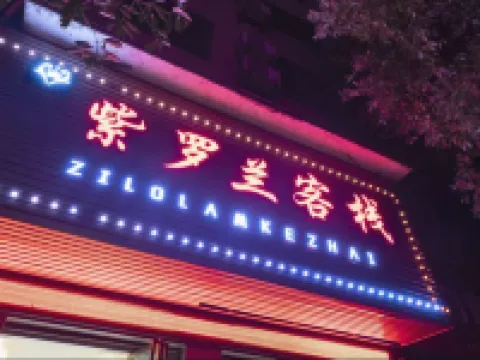 Violet Inn