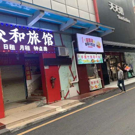Zhonghe Hotel