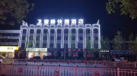 Dengfeng Express Hotel (Shengli Road) - 2 estrellas