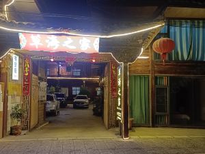 瀘沽湖草海之家酒店