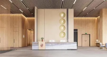 Yong'an Qingshuiyu Township Hotel