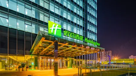 Holiday Inn Changchun Oriental Plaza