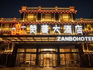 Kangding Xinduqiao Zanbo Hotel