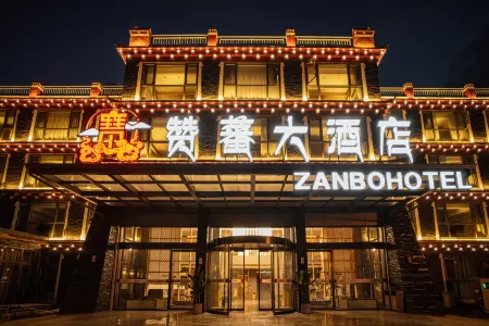 Kangding Xinduqiao Zanbo Hotel Отели рядом с достопримечательностью «Miles Corridor»