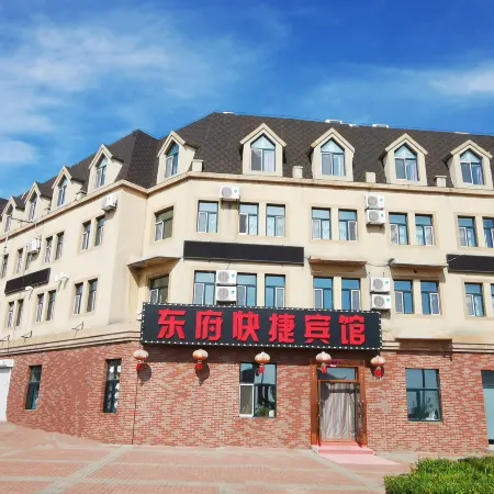 Hulin Dongfu Express Hotel