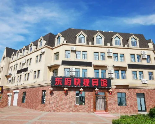 Hulin Dongfu Express Hotel Hotels in Hulin