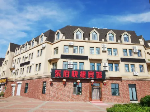 Hulin Dongfu Express Hotel