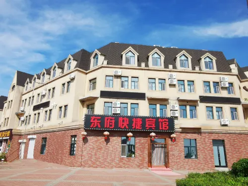 Hulin Dongfu Express Hotel