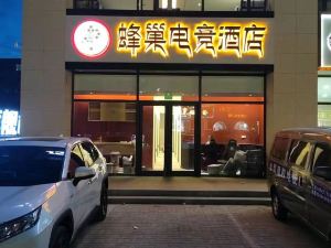 Chaoyang Beehive E-sports Hotel