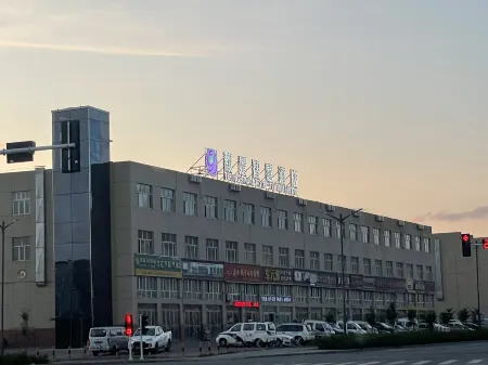 Smart Hotel in the View Отели рядом с достопримечательностью «Tacheng Red Mansion Museum»