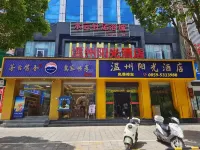 Anlong Wenzhou Sunshine Hotel Hotels in Anlong County