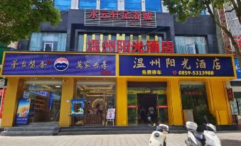 Anlong Wenzhou Sunshine Hotel