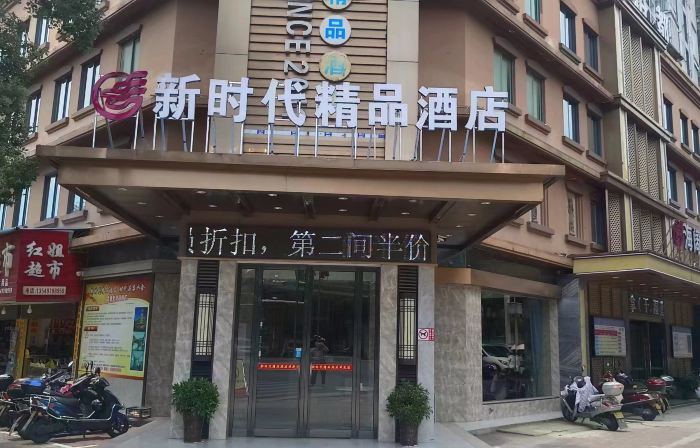 New Era Boutique Hotel