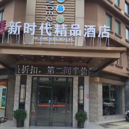 New Era Boutique Hotel
