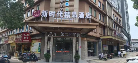 New Era Boutique Hotel Отели в г. Аньсян