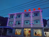 Yanling Shennong Valley Happy Farmhouse