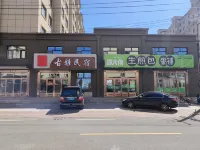 Guya Homestay (People's Hospital)