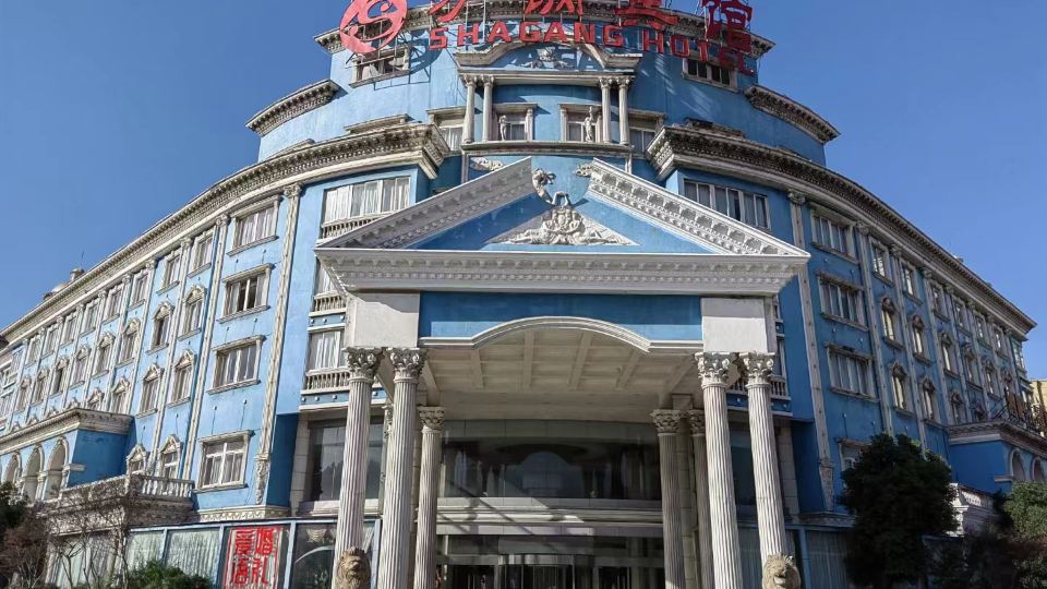 Shagang Hotel