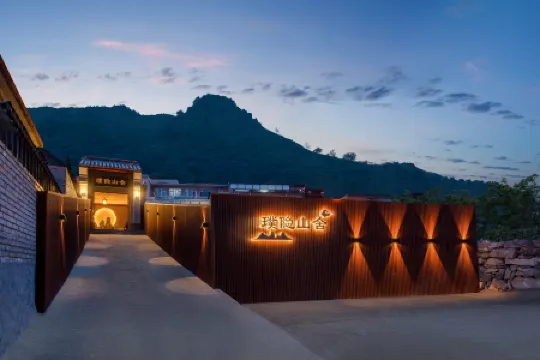 THE WUTAI MOUNTAIN Pu yin shan she Отели в г. Утайшань