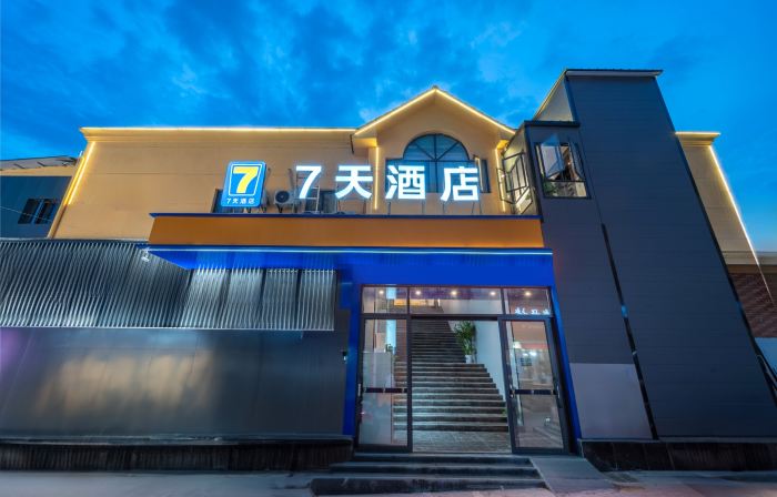 7Days Inn Hotel (Fuzhou Jinxi Jinxiu Huacheng)
