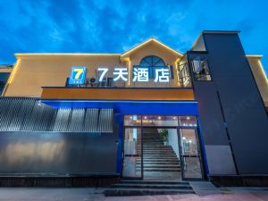 7 Days Hotel (Fuzhou Jinxi Jinxiu Huacheng Branch)