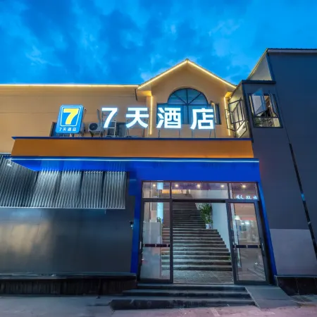 7Days Inn Hotel (Fuzhou Jinxi Jinxiu Huacheng)