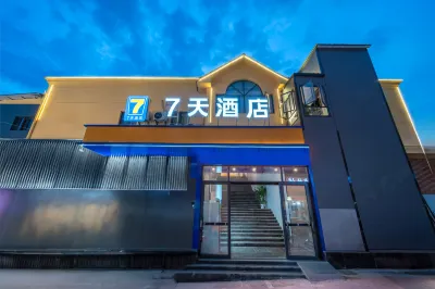 7Days Inn Hotel (Fuzhou Jinxi Jinxiu Huacheng) Hotels in Jinxi