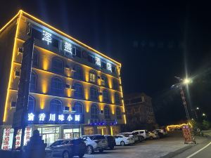 Zegai Hotel