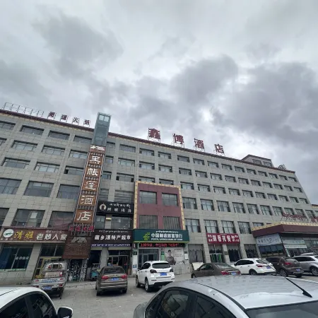 Tianjun Heizhangpeng Hotel