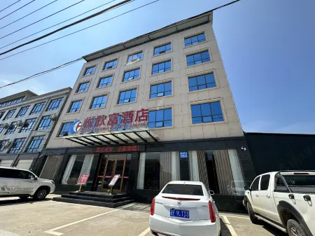 Yuexinfu Hotel Отели рядом со станцией Nanzhang Railway Station