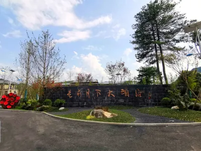 Huaqian Yuexia Hotel Hotels in Guangyuan