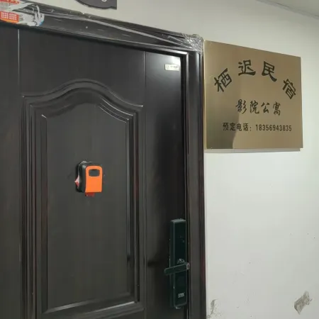 Qichi Homestay (Dazhong Road)