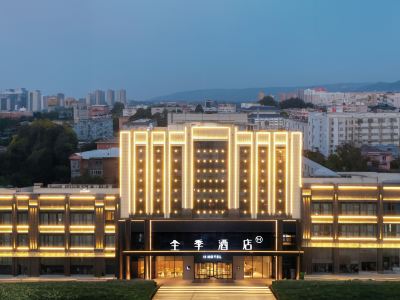 JI Hotel (Jiefang Road, Weinan)