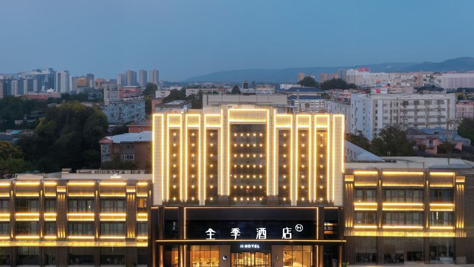 JI Hotel (Jiefang Road, Weinan)