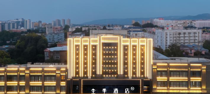 JI Hotel (Jiefang Road, Weinan) Weinan otelleri