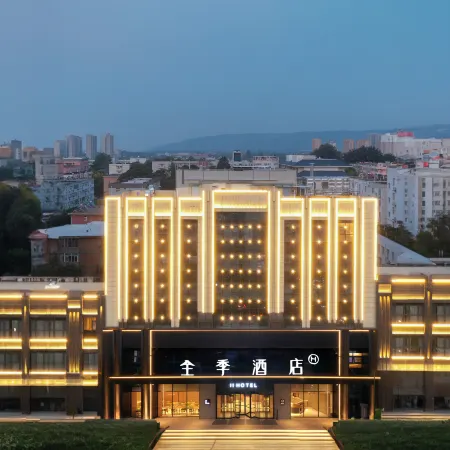 JI Hotel (Jiefang Road, Weinan)