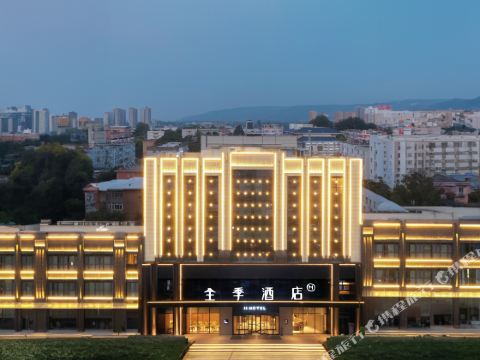 JI Hotel (Jiefang Road, Weinan)