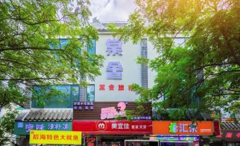 Sanya Tangshe Travel Rental (Wuzhizhou Island Houhai Branch)