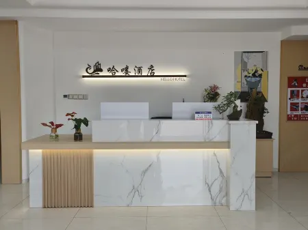 Hotel Guangde Harbin Отели в г. Гуанде