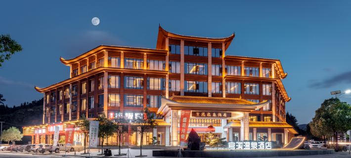 Guanxi Hot Spring Hotel Hotels in Rucheng County