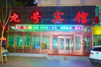 Jiamusi Number Nine Hotel (Railway Station Central Hospital)