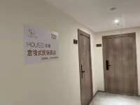 House Haoshi Artistic Homestay (Wandamao)