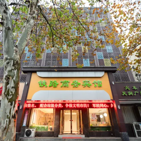 Railway Business Hotel (xinyang Railway Station Branch)