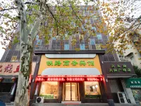 Railway Business Hotel (xinyang Railway Station Branch)
